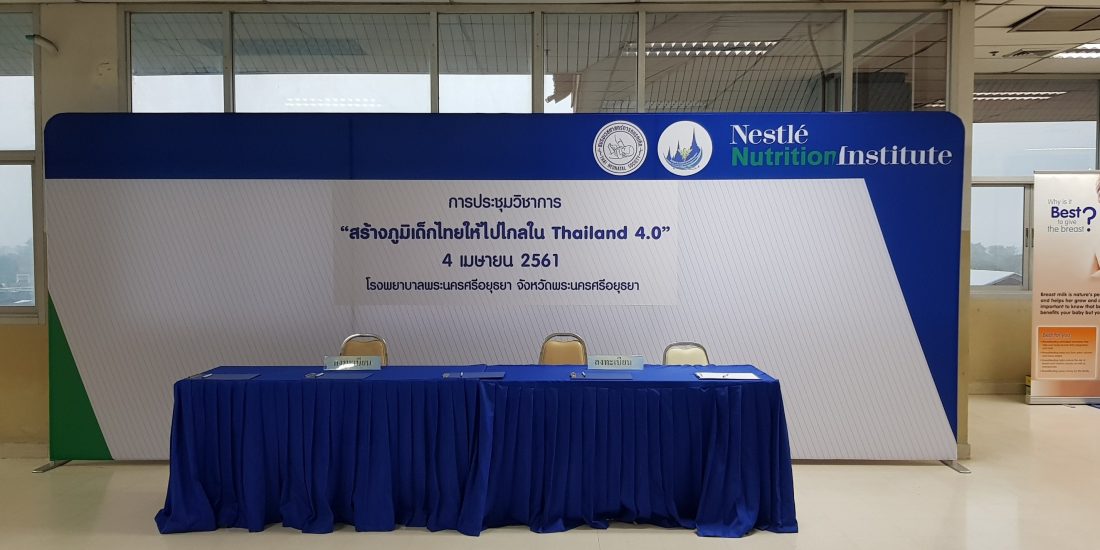 หน้าบูท 4461_๑๘๐๔๐๕_0004